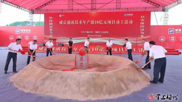 深圳市威富视界有限公司怎么样,威富安防待遇怎么样啊-第3张图片-安保之家 深圳市威富视界有限公司怎么样,威富安防待遇怎么样啊-第3张图片-安保之家