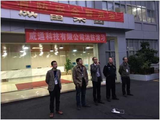 深圳市威富视界有限公司怎么样,威富安防待遇怎么样啊-第2张图片-安保之家 深圳市威富视界有限公司怎么样,威富安防待遇怎么样啊-第2张图片-安保之家