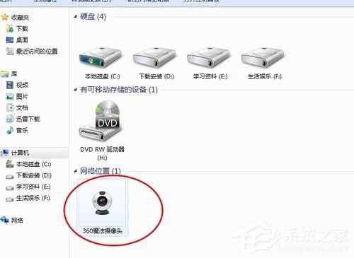 监控怎么改电脑摄像头(监控怎么改电脑摄像头名称)-第1张图片-安保之家 监控怎么改电脑摄像头(监控怎么改电脑摄像头名称)-第1张图片-安保之家