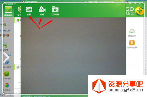 监控怎么改电脑摄像头(监控怎么改电脑摄像头名称)-第3张图片-安保之家 监控怎么改电脑摄像头(监控怎么改电脑摄像头名称)-第3张图片-安保之家