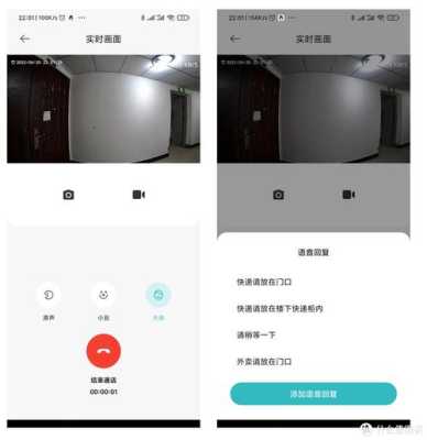 猫眼摄像头监控怎么样(猫眼摄像头监控怎么样连接手机)-第3张图片-安保之家 猫眼摄像头监控怎么样(猫眼摄像头监控怎么样连接手机)-第3张图片-安保之家