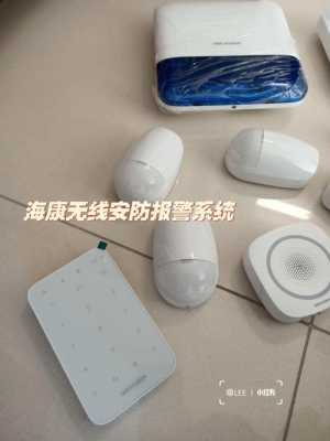 怎么关海康球机红外灯(海康互联上能关闭摄像头灯光吗)-第3张图片-安保之家 怎么关海康球机红外灯(海康互联上能关闭摄像头灯光吗)-第3张图片-安保之家