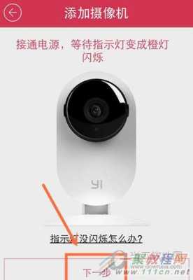 小蚁010室外摄像头好吗,小蚁监控摄像头怎么样连接手机-第1张图片-安保之家 小蚁010室外摄像头好吗,小蚁监控摄像头怎么样连接手机-第1张图片-安保之家