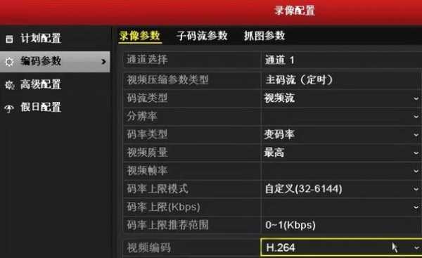巴菲特看中哪五家科技公司,华大威视录像机怎么云录像-第3张图片-安保之家 巴菲特看中哪五家科技公司,华大威视录像机怎么云录像-第3张图片-安保之家