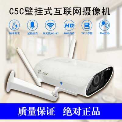 海康威视c5s怎么样(海康威视c5s怎么样值得买吗)-第2张图片-安保之家 海康威视c5s怎么样(海康威视c5s怎么样值得买吗)-第2张图片-安保之家