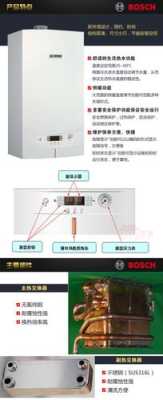 bosch可视对讲怎么怎么安装(bosch壁挂炉中文说明书)-第1张图片-安保之家 bosch可视对讲怎么怎么安装(bosch壁挂炉中文说明书)-第1张图片-安保之家