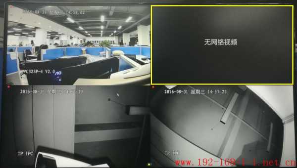网络监控摄像头观看是画面很卡,如何监控网络使用情况-第1张图片-安保之家 网络监控摄像头观看是画面很卡,如何监控网络使用情况-第1张图片-安保之家
