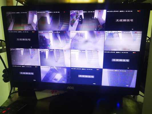监控机怎么坏了怎么办(监控机怎么坏了怎么办呢)-第3张图片-安保之家 监控机怎么坏了怎么办(监控机怎么坏了怎么办呢)-第3张图片-安保之家