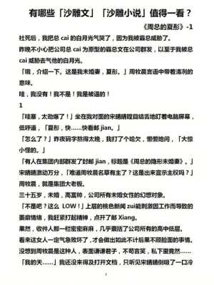 秀人怎么没有了怎么办(以宝井秀人为原型的小说)-第2张图片-安保之家 秀人怎么没有了怎么办(以宝井秀人为原型的小说)-第2张图片-安保之家