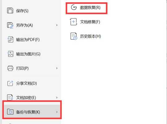 zksoftware怎么恢复出厂设置,kingsoft office怎么删除-第3张图片-安保之家 zksoftware怎么恢复出厂设置,kingsoft office怎么删除-第3张图片-安保之家