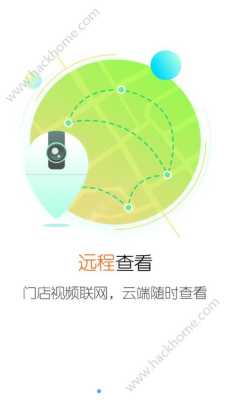 海康怎么注册（海康云眸怎么注册）-第2张图片-安保之家