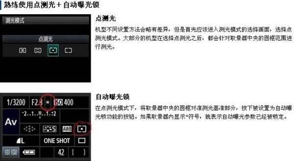 摄像怎么调光(摄像怎么调光)-第1张图片-安保之家 摄像怎么调光(摄像怎么调光)-第1张图片-安保之家