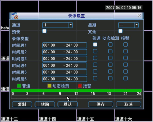 焕新版dvr连接方法,wifidvr使用说明-第3张图片-安保之家 焕新版dvr连接方法,wifidvr使用说明-第3张图片-安保之家