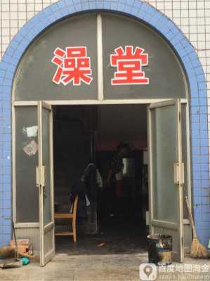 澡堂怎么收费(许昌外滩大澡堂怎么收费)-第2张图片-安保之家 澡堂怎么收费(许昌外滩大澡堂怎么收费)-第2张图片-安保之家