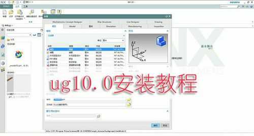 ipcamsuite怎么用(ug120许可证怎么安装)-第1张图片-安保之家 ipcamsuite怎么用(ug120许可证怎么安装)-第1张图片-安保之家