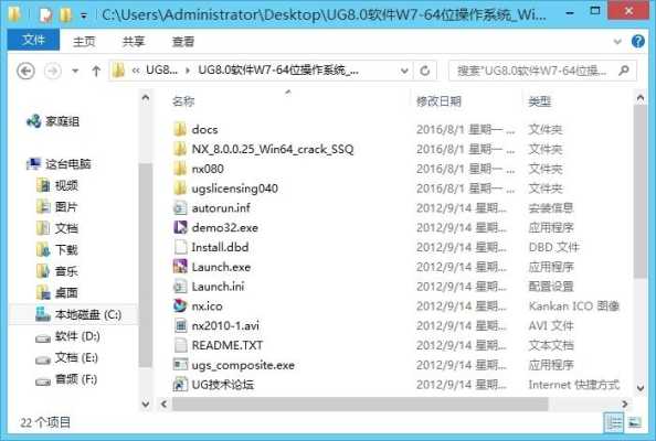 ipcamsuite怎么用(ug120许可证怎么安装)-第2张图片-安保之家 ipcamsuite怎么用(ug120许可证怎么安装)-第2张图片-安保之家