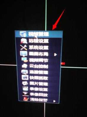 jovision怎么安装(jovision监控主机鼠标不显示不出来)-第2张图片-安保之家 jovision怎么安装(jovision监控主机鼠标不显示不出来)-第2张图片-安保之家