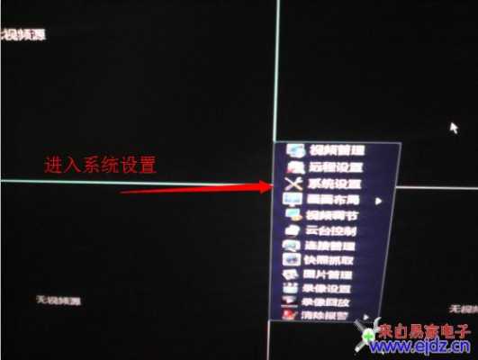 jovision怎么安装(jovision监控主机鼠标不显示不出来)-第1张图片-安保之家 jovision怎么安装(jovision监控主机鼠标不显示不出来)-第1张图片-安保之家