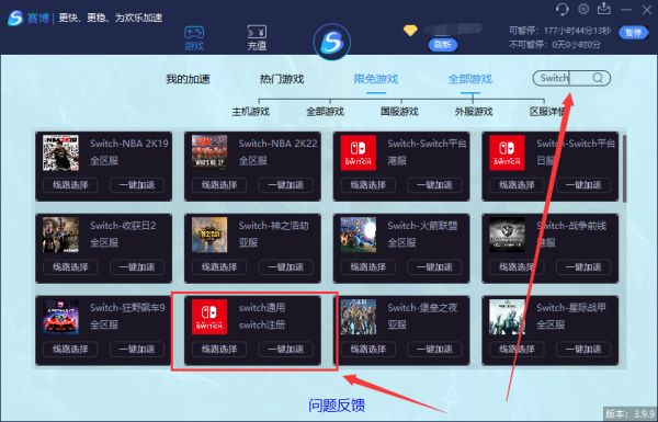 jns怎么注册(switch怎么注册俄罗斯服)-第2张图片-安保之家 jns怎么注册(switch怎么注册俄罗斯服)-第2张图片-安保之家