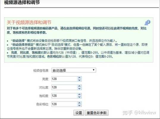 怎么265编码(265编码格式)-第2张图片-安保之家 怎么265编码(265编码格式)-第2张图片-安保之家