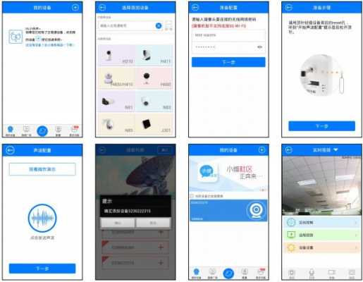 cloudsee 怎么添加(cloudsee怎么用)-第1张图片-安保之家 cloudsee 怎么添加(cloudsee怎么用)-第1张图片-安保之家
