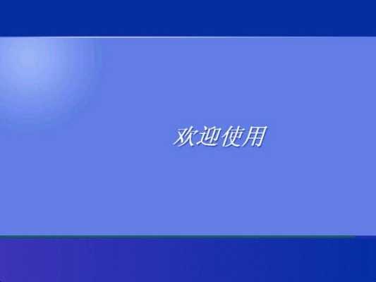 ezview怎样分享给多人看,ezview怎么使用-第3张图片-安保之家 ezview怎样分享给多人看,ezview怎么使用-第3张图片-安保之家