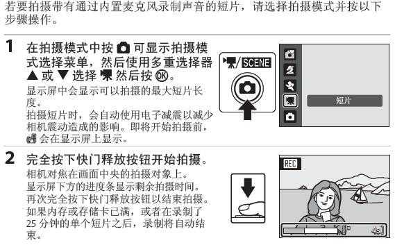 dv机使用操作流程,dv如何使用-第2张图片-安保之家 dv机使用操作流程,dv如何使用-第2张图片-安保之家