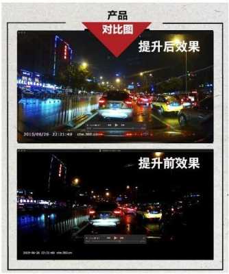 怎么提升夜视(怎么提升夜视能力)-第1张图片-安保之家 怎么提升夜视(怎么提升夜视能力)-第1张图片-安保之家