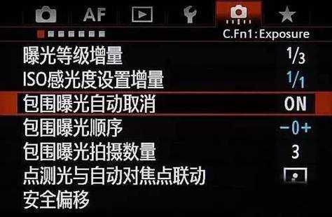 ccd怎么调p挡,怎么控制ccd相机长时间曝光吗-第2张图片-安保之家 ccd怎么调p挡,怎么控制ccd相机长时间曝光吗-第2张图片-安保之家