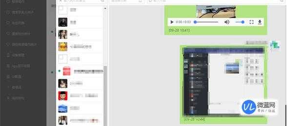 怎么监控 .net（怎么监控对方手机聊天记录）-第1张图片-安保之家