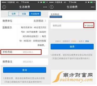 水电燃气费用是怎样缴费的,燃气怎么联网使用-第2张图片-安保之家 水电燃气费用是怎样缴费的,燃气怎么联网使用-第2张图片-安保之家