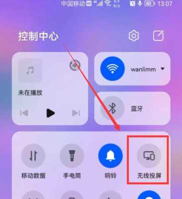 电视怎么显示摄像头画面,hikvision怎么投屏-第3张图片-安保之家 电视怎么显示摄像头画面,hikvision怎么投屏-第3张图片-安保之家