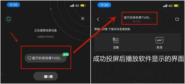 电视怎么显示摄像头画面,hikvision怎么投屏-第2张图片-安保之家 电视怎么显示摄像头画面,hikvision怎么投屏-第2张图片-安保之家