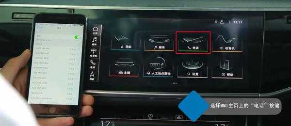 车场蓝牙怎么(蓝牙车载怎么用)-第3张图片-安保之家 车场蓝牙怎么(蓝牙车载怎么用)-第3张图片-安保之家