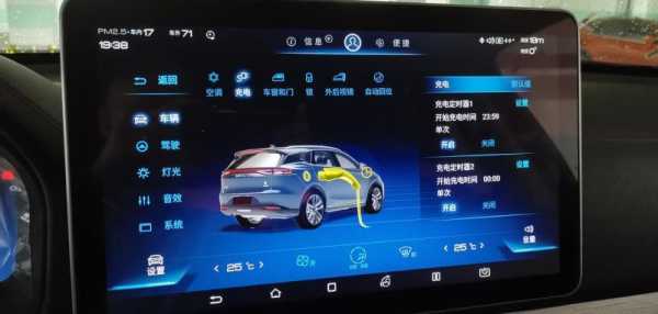 车库怎么联网(地下车库没有网络能用预约充电功能吗)-第3张图片-安保之家 车库怎么联网(地下车库没有网络能用预约充电功能吗)-第3张图片-安保之家