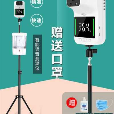 哪里地方有测温仪卖,红外设备怎么买-第3张图片-安保之家 哪里地方有测温仪卖,红外设备怎么买-第3张图片-安保之家