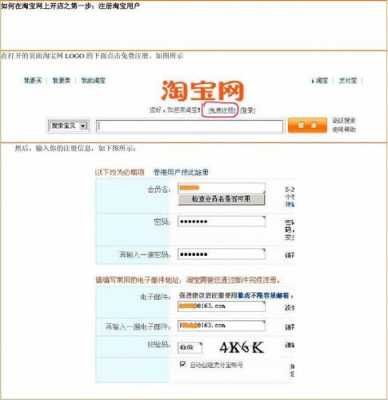 开店怎么防盗(开店如何防盗)-第2张图片-安保之家 开店怎么防盗(开店如何防盗)-第2张图片-安保之家