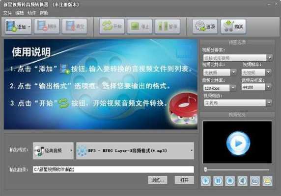 运通DVR如何使用,dv如何开机-第3张图片-安保之家 运通DVR如何使用,dv如何开机-第3张图片-安保之家
