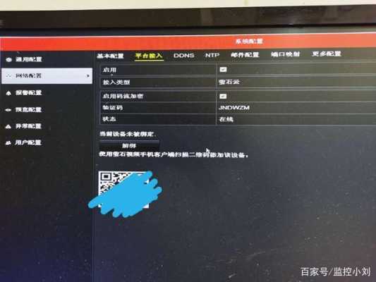 nvr怎么登录（智能高清nvr怎么连手机）-第3张图片-安保之家