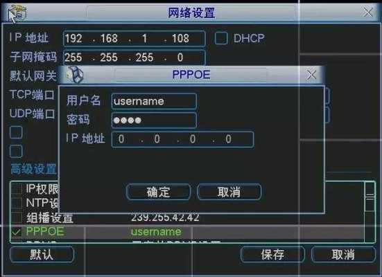 hikvision怎么升级(hikvision设置)-第3张图片-安保之家 hikvision怎么升级(hikvision设置)-第3张图片-安保之家