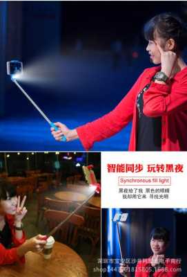 怎么录像高空(LED自拍杆怎样进行拍照和录像)-第3张图片-安保之家 怎么录像高空(LED自拍杆怎样进行拍照和录像)-第3张图片-安保之家