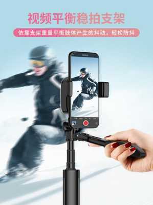怎么录像高空(LED自拍杆怎样进行拍照和录像)-第1张图片-安保之家 怎么录像高空(LED自拍杆怎样进行拍照和录像)-第1张图片-安保之家