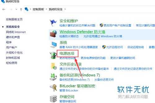 怎么保养监控(监控显示器怎么设置常亮)-第2张图片-安保之家 怎么保养监控(监控显示器怎么设置常亮)-第2张图片-安保之家
