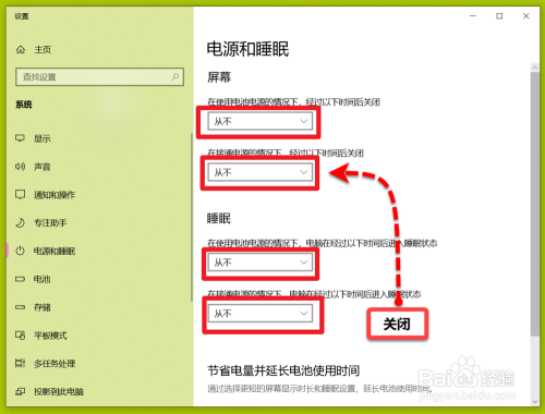 怎么保养监控(监控显示器怎么设置常亮)-第3张图片-安保之家 怎么保养监控(监控显示器怎么设置常亮)-第3张图片-安保之家