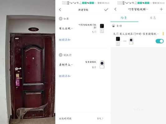 门铃怎么刷卡(门铃怎么刷卡到手机上)-第1张图片-安保之家 门铃怎么刷卡(门铃怎么刷卡到手机上)-第1张图片-安保之家