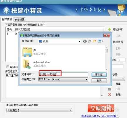 tc怎么录制(tc录制版)-第3张图片-安保之家 tc怎么录制(tc录制版)-第3张图片-安保之家