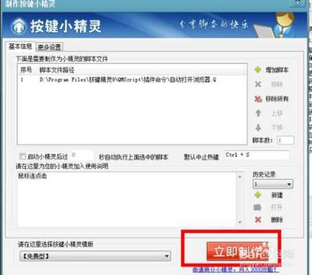 tc怎么录制(tc录制版)-第1张图片-安保之家 tc怎么录制(tc录制版)-第1张图片-安保之家