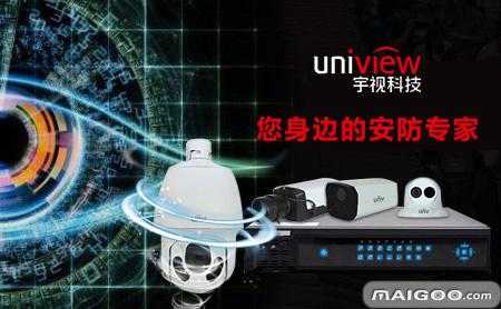 uniview怎么联网(监控系统十大品牌是哪些)-第2张图片-安保之家 uniview怎么联网(监控系统十大品牌是哪些)-第2张图片-安保之家