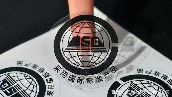 车贴条子都罚款12123会显示么,城管贴纸怎么撕下来-第3张图片-安保之家 车贴条子都罚款12123会显示么,城管贴纸怎么撕下来-第3张图片-安保之家