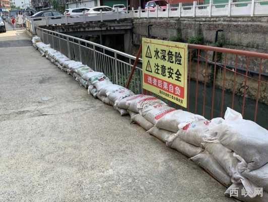 门口沙袋防洪最简单的方法,沙袋防洪能阻止渗水吗-第3张图片-安保之家 门口沙袋防洪最简单的方法,沙袋防洪能阻止渗水吗-第3张图片-安保之家